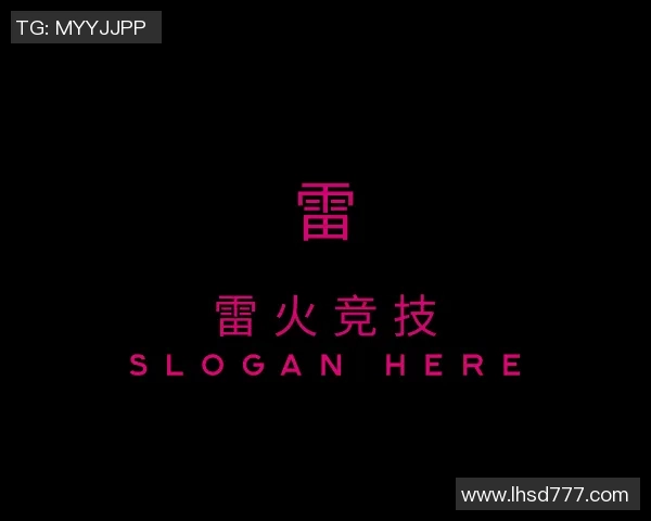 世界杯惊天逆转多特蒙德6比2热刺十大进球瞬间引爆全场激情